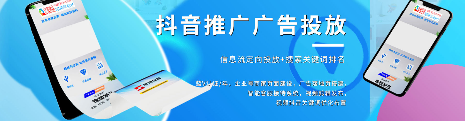 莲花竞价排名