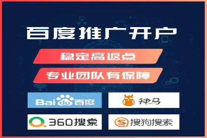 案例分享：SEM托管代运营助力业绩增长