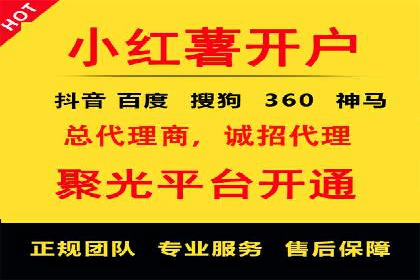 企业如何选择合适的百度推广代运营服务商