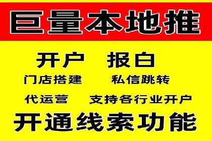 实战解析：SEM竞价托管助力企业快速起量